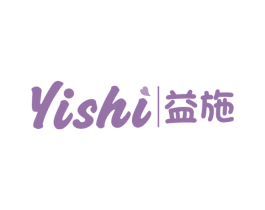 益施 商标图样