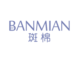 斑棉 商标图样