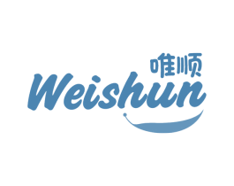 唯顺 商标图样