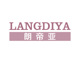 朗帝亚 商标图样