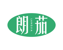 朗茄 商标图样
