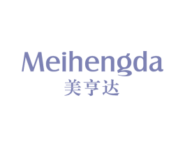美亨达 商标图样