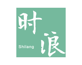 时浪 商标图样