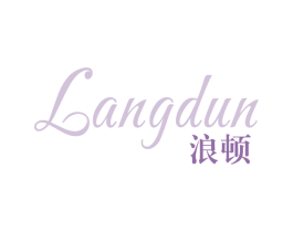 浪顿 商标图样
