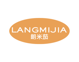 朗米茄 商标图样