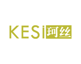 珂丝 商标图样
