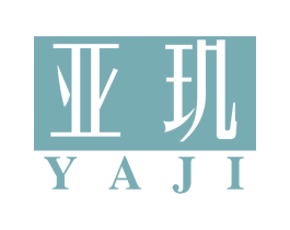 亚玑 商标图样