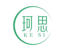 珂思 商标图样