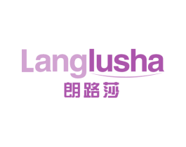 朗路莎 商标图样