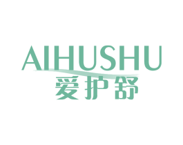 爱护舒 商标图样