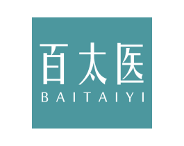 百太医 商标图样