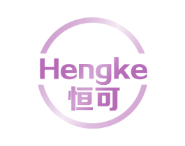 恒可 商标图样