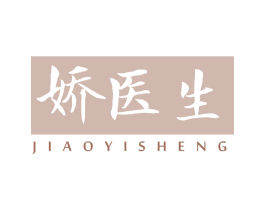 娇医生 商标图样