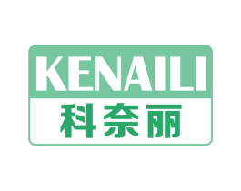 科奈丽 商标图样