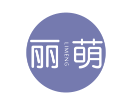 丽萌 商标图样