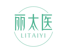 丽太医 商标图样