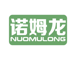 诺姆龙 商标图样