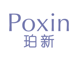 珀新 商标图样