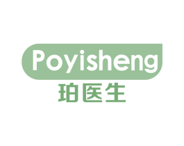 珀医生 商标图样