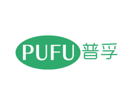 普孚 商标图样