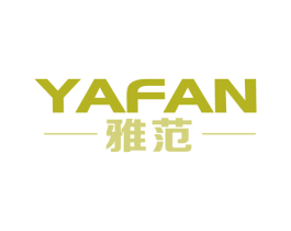 雅范 商标图样