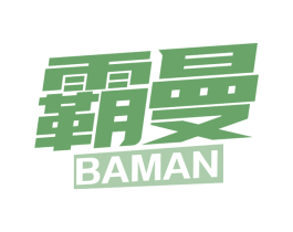 霸曼 商标图样