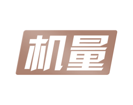 机量 商标图样