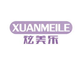 炫美乐 商标图样