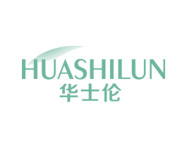 华士伦 商标图样