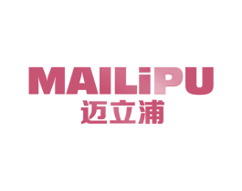 迈立浦 商标图样