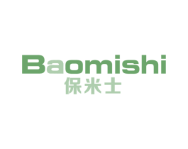 保米士 商标图样