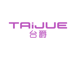 台爵 商标图样