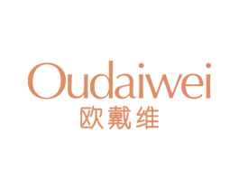 欧戴维 商标图样