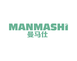 曼马仕 商标图样