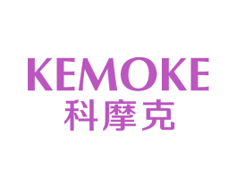 科摩克 商标图样