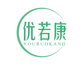 优若康 商标图样