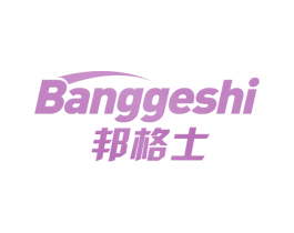 邦格士 商标图样