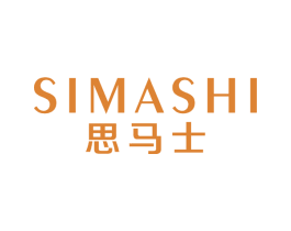 思马士 商标图样