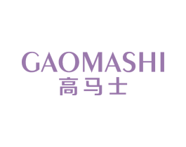 高马士 商标图样