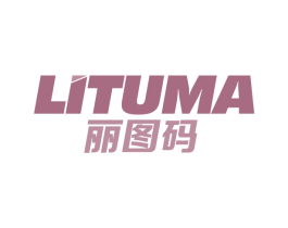 丽图码 商标图样