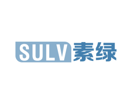 素绿 商标图样