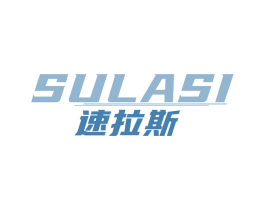 速拉斯 商标图样