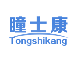 瞳士康 商标图样
