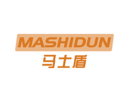 马士盾 商标图样
