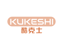 酷克士 商标图样