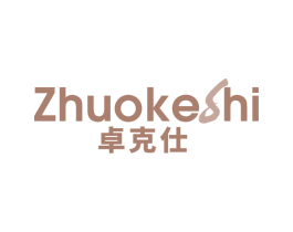 卓克仕 商标图样