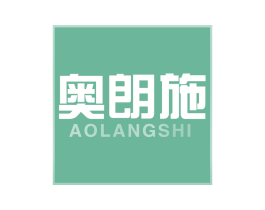 奥朗施 商标图样