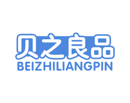 贝之良品 商标图样