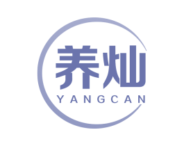 养灿 商标图样