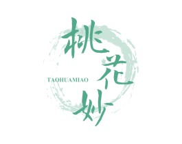 桃花妙 商标图样